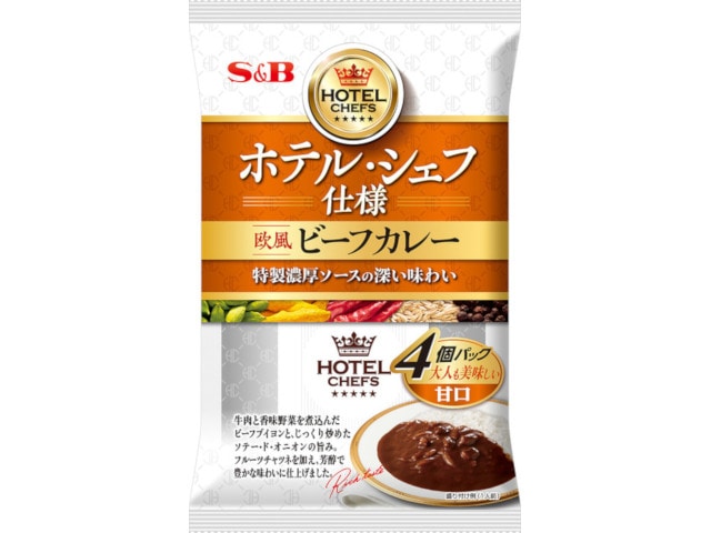 S＆Bホテルシェフ仕様欧風ビーフカレー甘口170g4袋 ※軽（ご注文単位8個）【直送品】