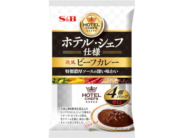 S＆Bホテルシェフ仕様欧風ビーフカレー辛口170g4袋 ※軽（ご注文単位8個）【直送品】