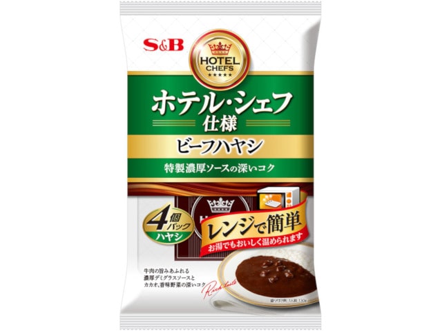 S＆Bホテルシェフ仕様ビーフハヤシ4個520g※軽（ご注文単位8個）【直送品】