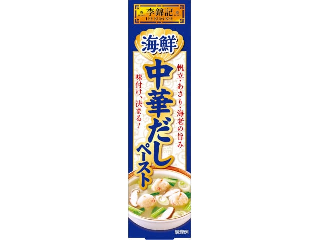 S＆B李錦記海鮮中華だしペースト37g※軽（ご注文単位10個）【直送品】