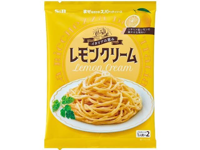 S＆Bまぜスパレモンクリーム120g※軽（ご注文単位10個）【直送品】