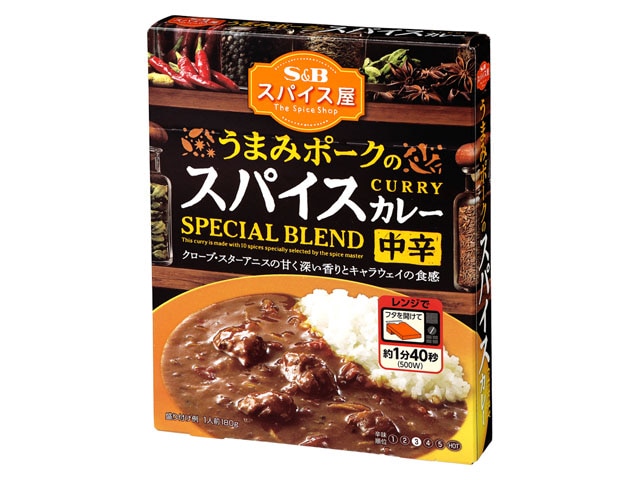 S＆Bうまみポークのスパイスカレー中辛180g※軽（ご注文単位6個）【直送品】