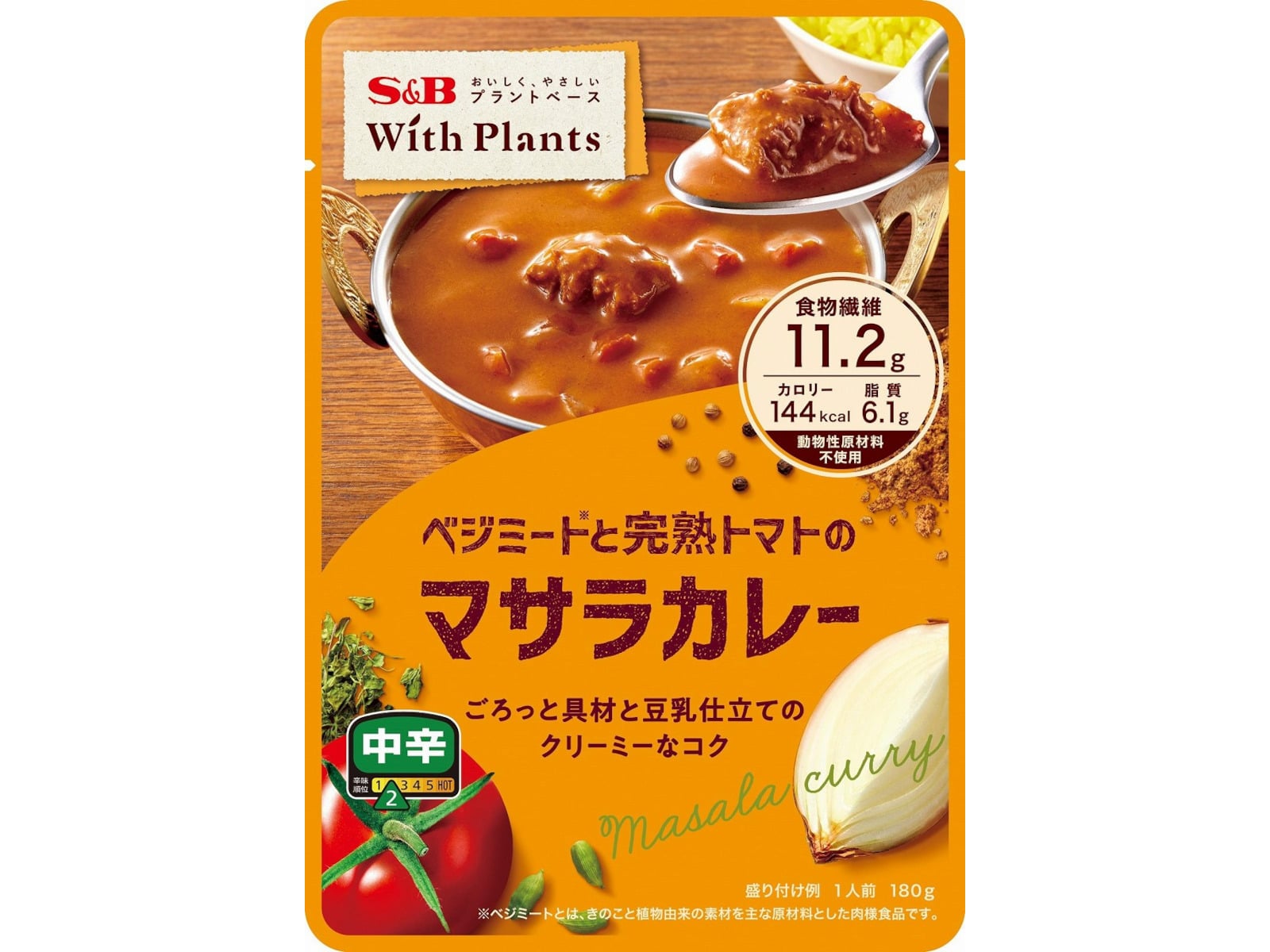 S＆Bベジミートと完熟トマトマサラカレー180g※軽（ご注文単位10個）【直送品】