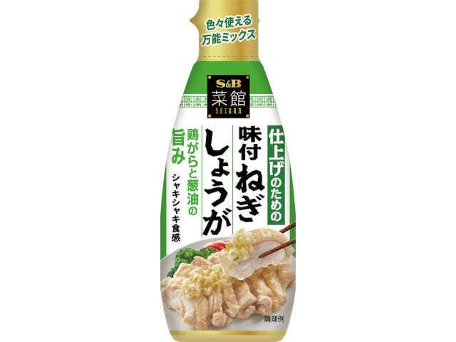 S＆B菜館仕上げのための味付ねぎしょうが160g※軽（ご注文単位5個）【直送品】