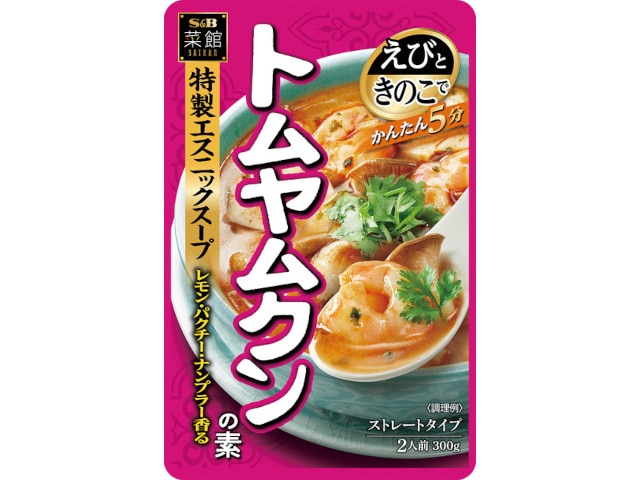 S＆B菜館トムヤムクンの素300g※軽（ご注文単位5個）【直送品】