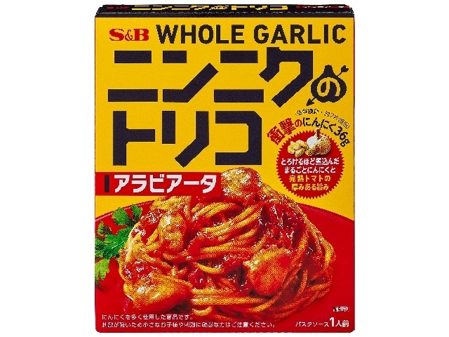 S＆Bニンニクのトリコアラビアータ135g※軽（ご注文単位6個）【直送品】