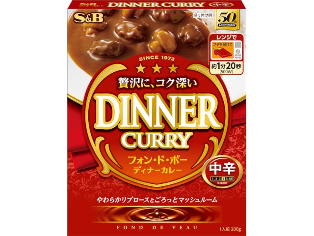 S＆Bフォンドボーディナーカレー中辛200g※軽（ご注文単位5個）【直送品】