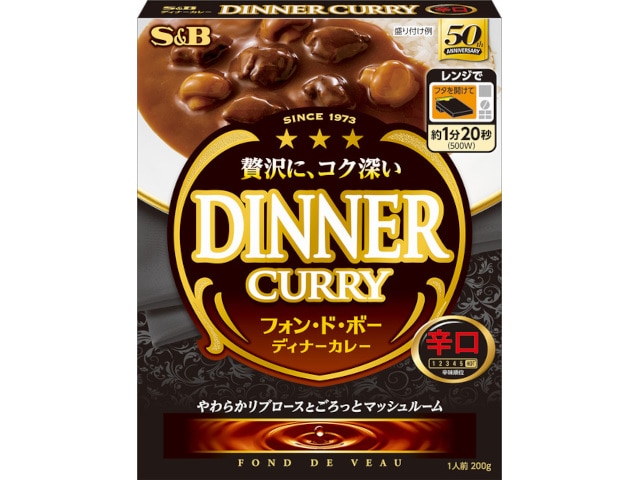 S＆Bフォンドボーディナーカレー辛口200g※軽（ご注文単位5個）【直送品】