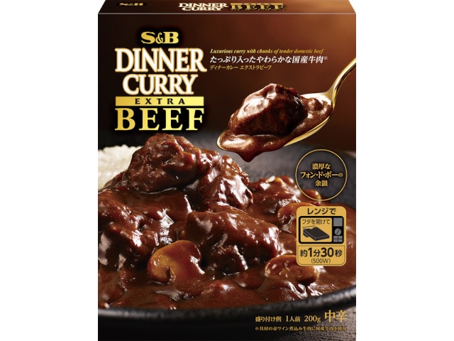 S＆BディナーカレーE※軽（ご注文単位5個）【直送品】