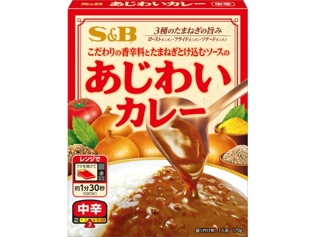 S＆Bあじわいカレー中辛170g※軽（ご注文単位6個）【直送品】