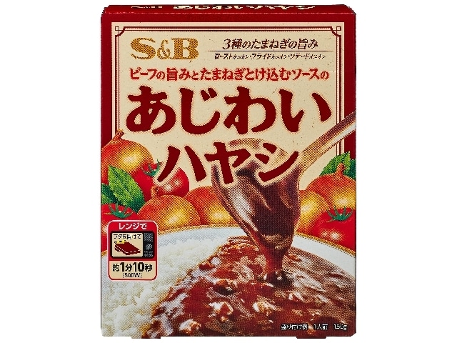 S＆Bあじわいハヤシ150g※軽（ご注文単位6個）【直送品】