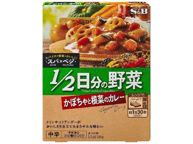 S＆BスパXベジかぼちゃ根菜カレー中辛180g※軽（ご注文単位6個）【直送品】