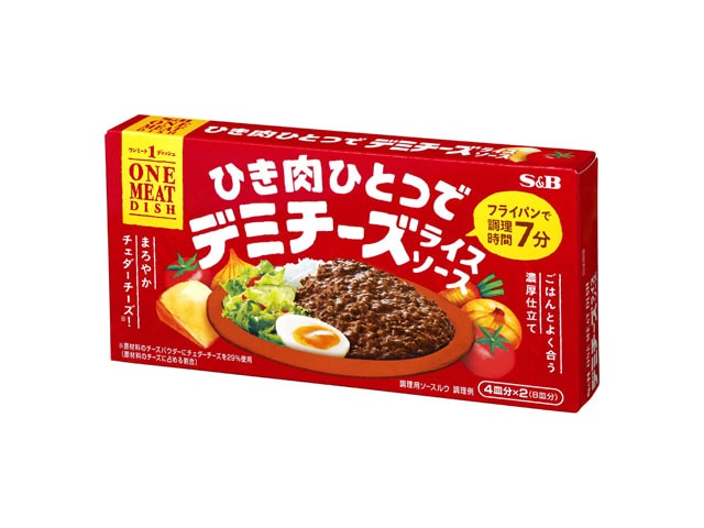 S＆Bワンミートディッシュデミチーズライスソース※軽（ご注文単位10個）【直送品】