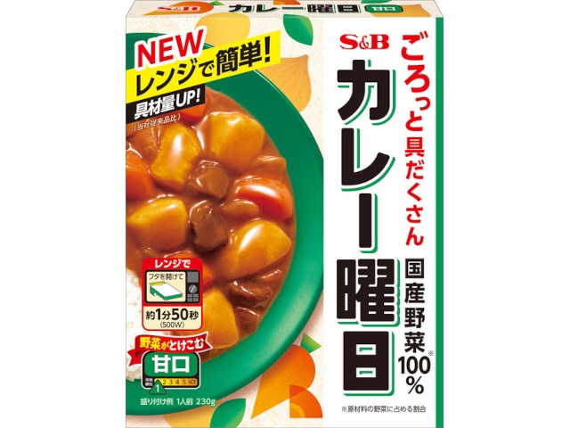 S＆Bカレー曜日甘口230g※軽（ご注文単位5個）【直送品】