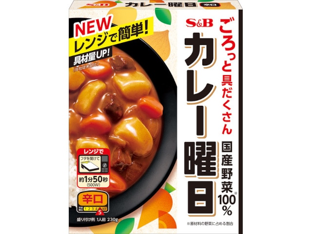 S＆Bカレー曜日辛口230g※軽（ご注文単位5個）【直送品】