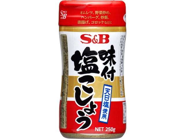 S＆Bエスビー味付塩こしょう250g※軽（ご注文単位5個）【直送品】