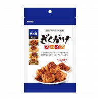 ヱスビー食品 セレクトスパイス　ざくがけスパイス 100g 常温 1袋※軽（ご注文単位1袋）※注文上限数12まで【直送品】