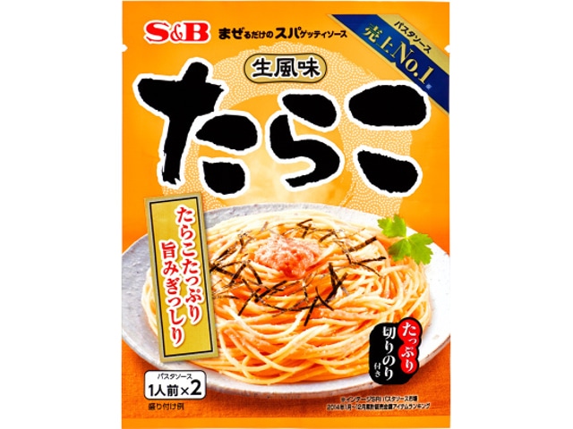 S＆Bエスビーまぜスパ生風味スパソースたらこ53.4g※軽（ご注文単位60個）【直送品】