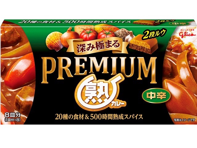 グリコプレミアム熟カレー中辛160g※軽（ご注文単位10個）【直送品】