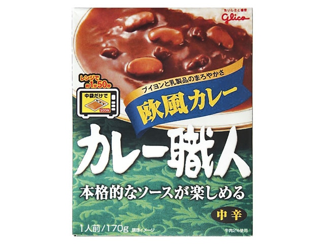 グリコカレー職人欧風カレー中辛170g※軽（ご注文単位10個）【直送品】