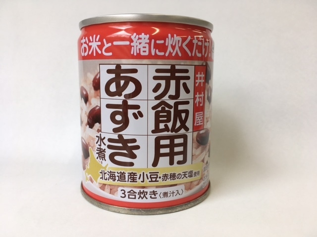 井村屋赤飯用あずき水煮225g※軽（ご注文単位24個）【直送品】