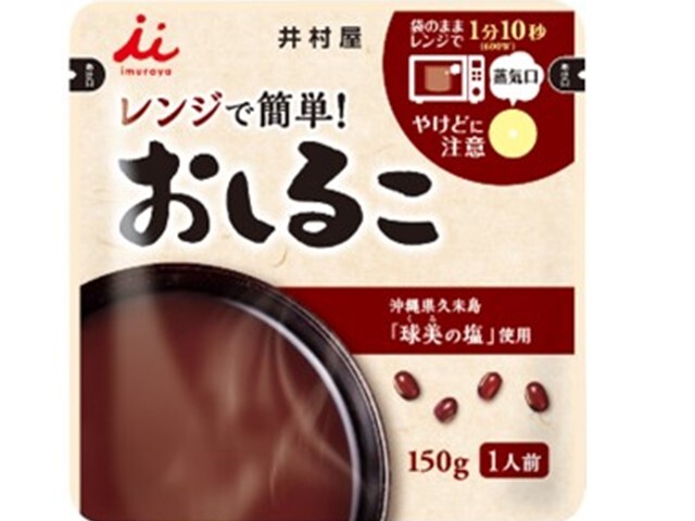 井村屋レンジで簡単おしるこ150g※軽（ご注文単位5個）【直送品】