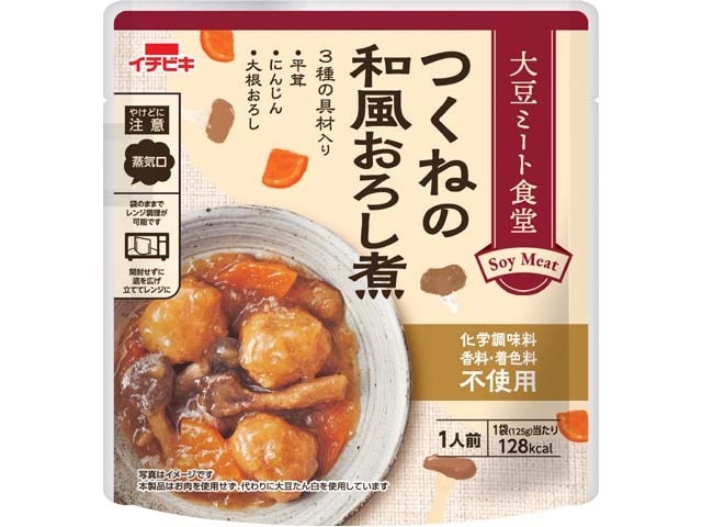 イチビキ大豆ミート食堂つくねの和風おろし煮125g※軽（ご注文単位10個）【直送品】