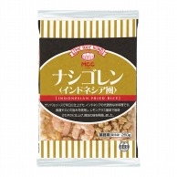 エムシーシー食品 ナシゴレン　インドネシア風 250g 冷凍 1袋※軽（ご注文単位1袋）※注文上限数12まで【直送品】