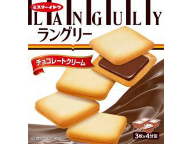 イトウ製菓ラングリーチョコレートクリーム12枚※軽（ご注文単位6個）【直送品】