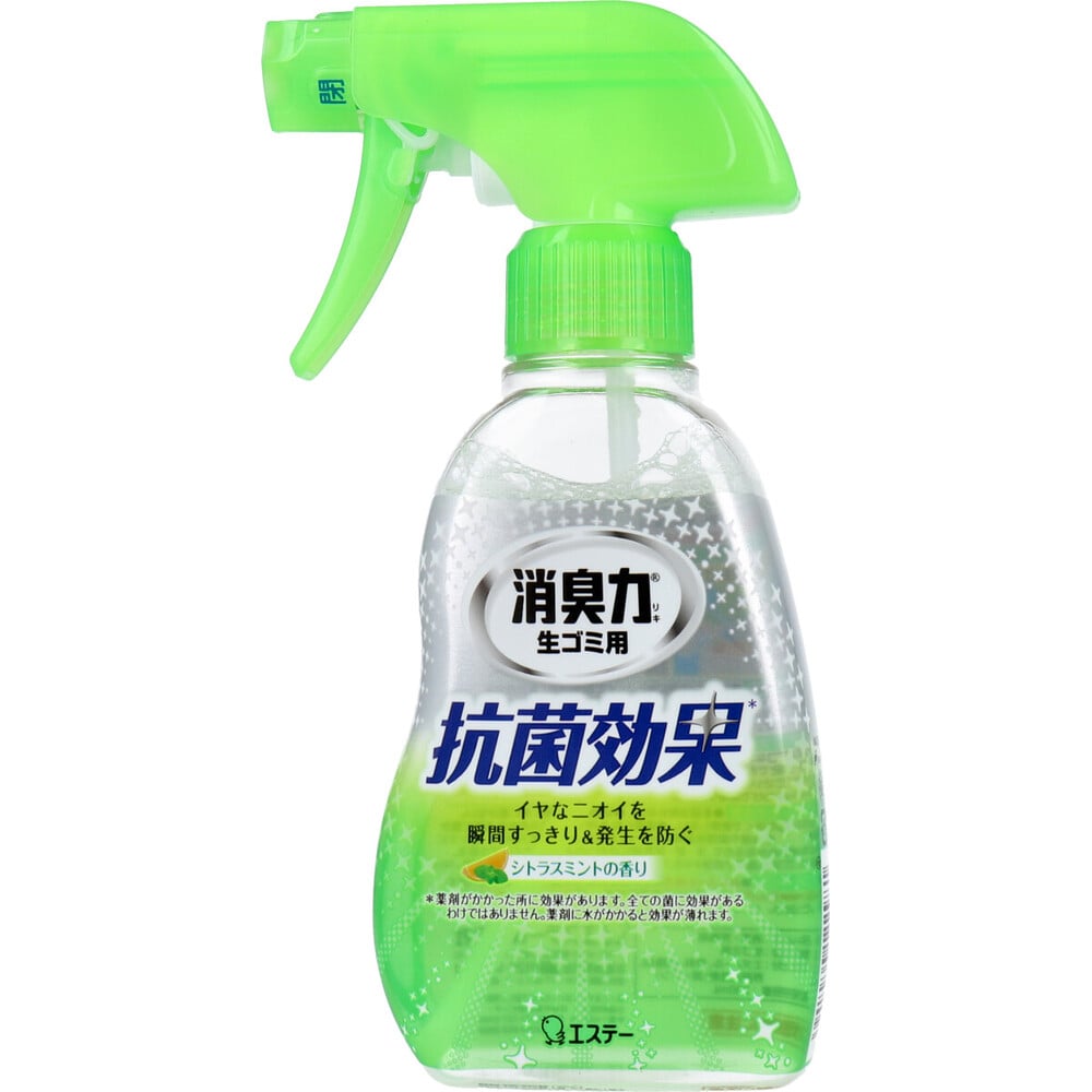 エステー　消臭力 生ゴミ用スプレー シトラスミントの香り 200mL　1個（ご注文単位1個）【直送品】