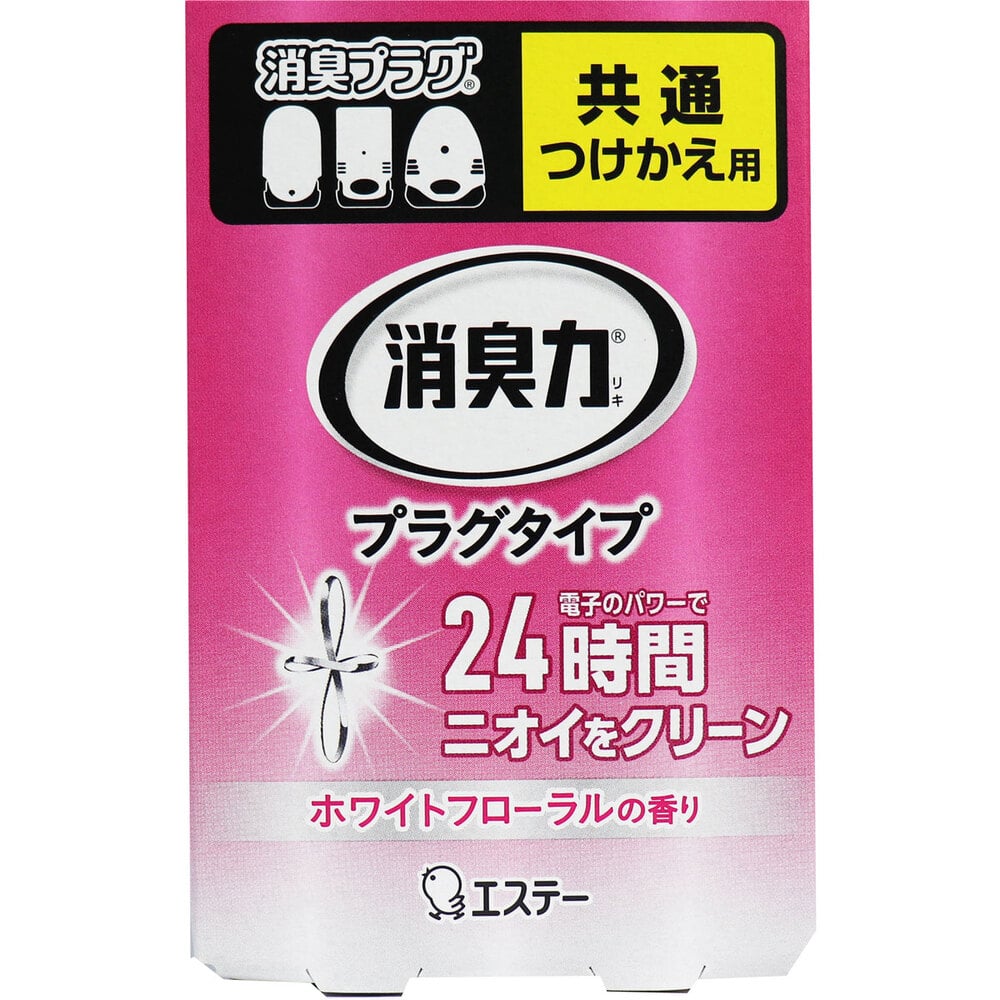 エステー　消臭力 プラグタイプ つけかえ用 室内・トイレ用 ホワイトフローラルの香り 20mL　1個（ご注文単位1個）【直送品】