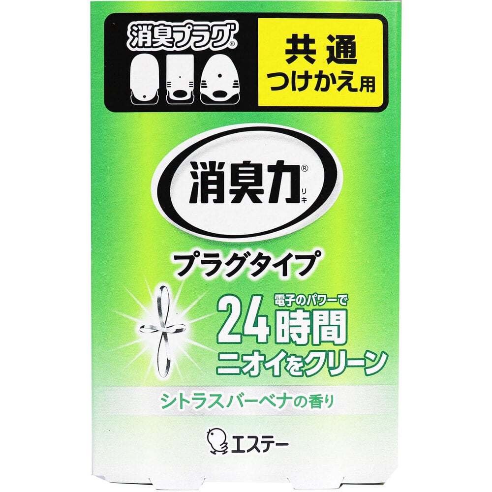 エステー　消臭力 プラグタイプ つけかえ用 室内・トイレ用 シトラスベーナの香り 20mL　1個（ご注文単位1個）【直送品】