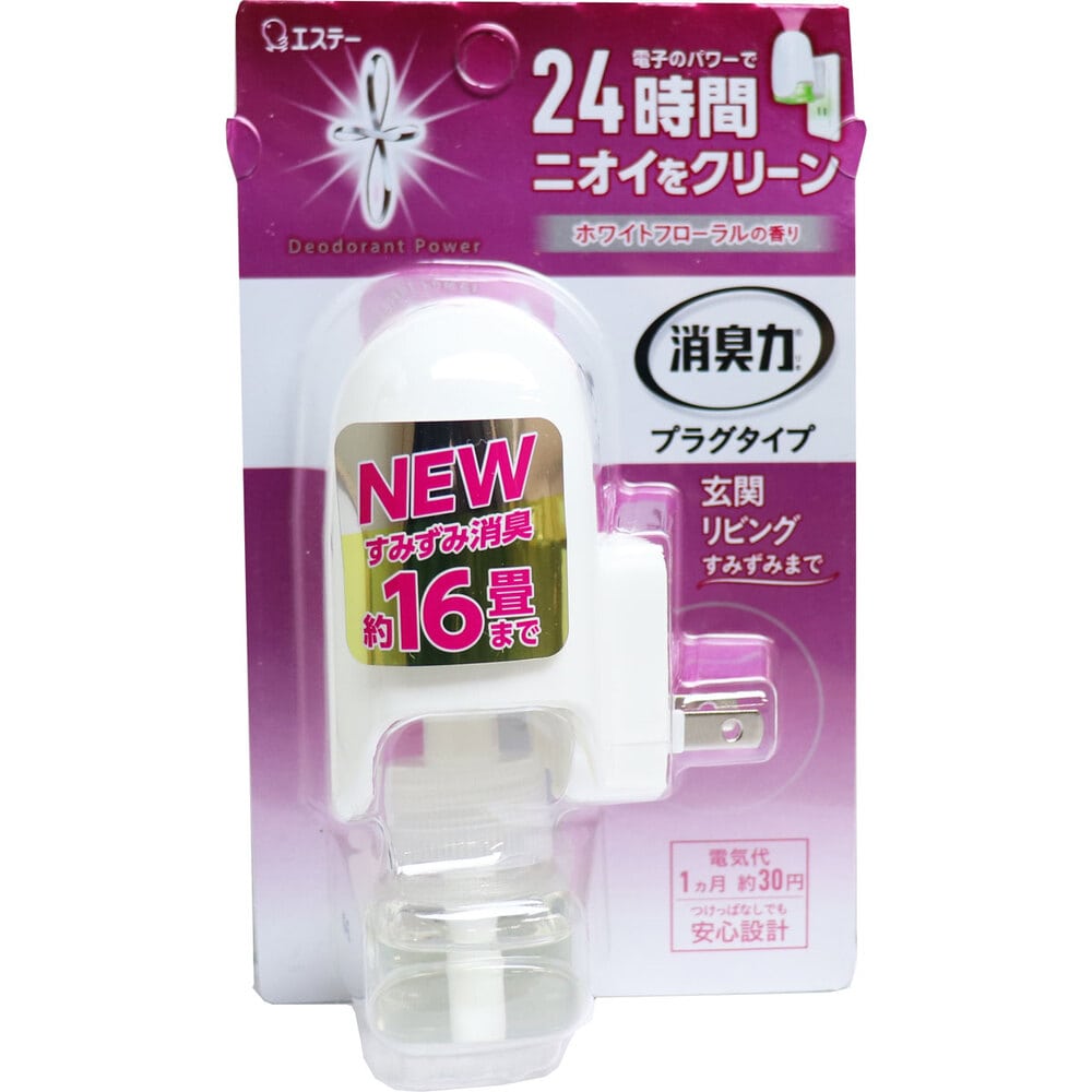 エステー　消臭力 プラグタイプ 本体 ホワイトフローラルの香り 20mL　1個（ご注文単位1個）【直送品】