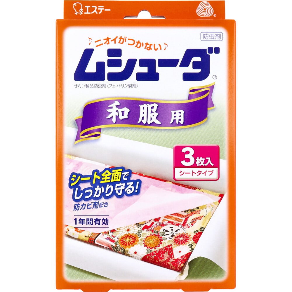 エステー　ムシューダ 1年間有効 和服用 シートタイプ 3枚入　1パック（ご注文単位1パック）【直送品】