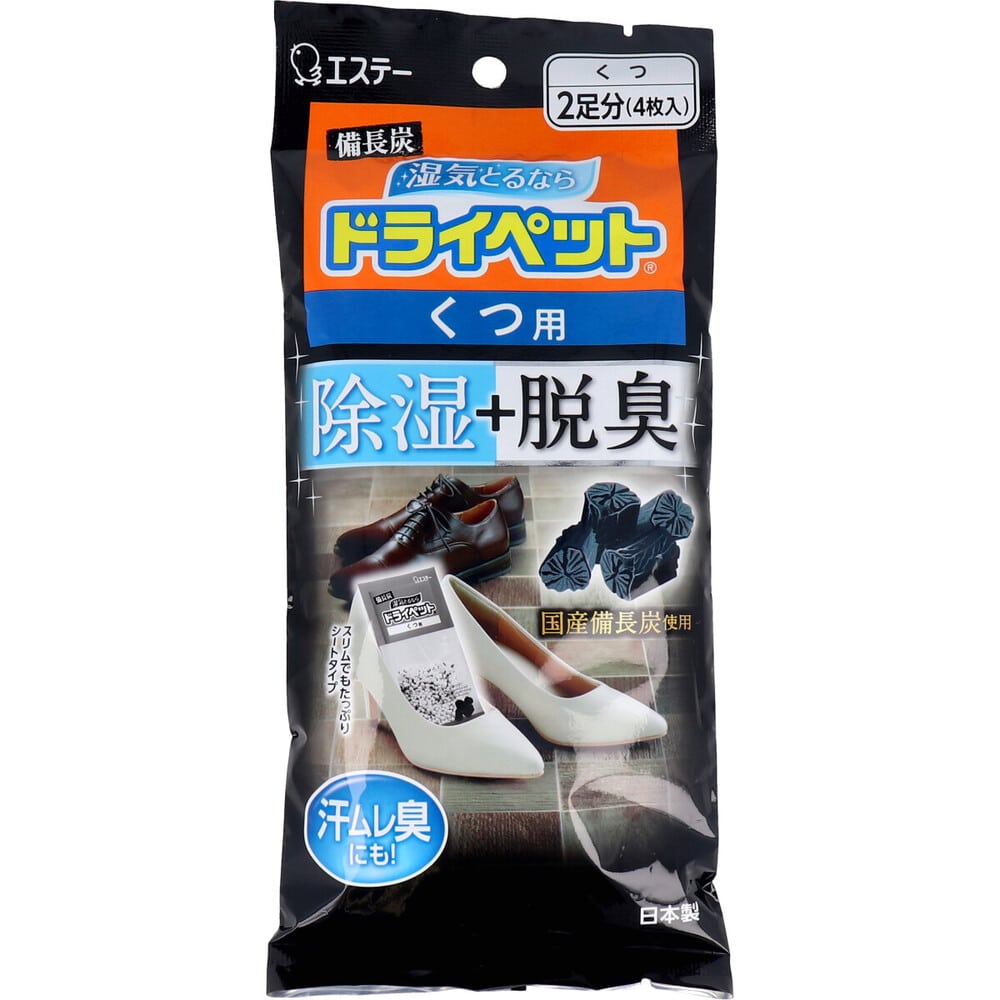 エステー　エステー 備長炭ドライペット くつ用 2足分　1個（ご注文単位1個）【直送品】