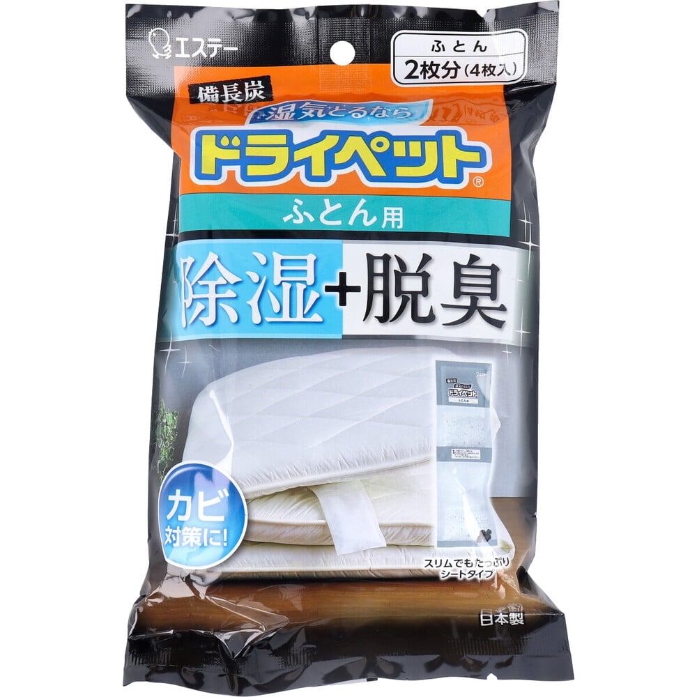 エステー　備長炭ドライペット ふとん用 51g×4シート入　1パック（ご注文単位1パック）【直送品】