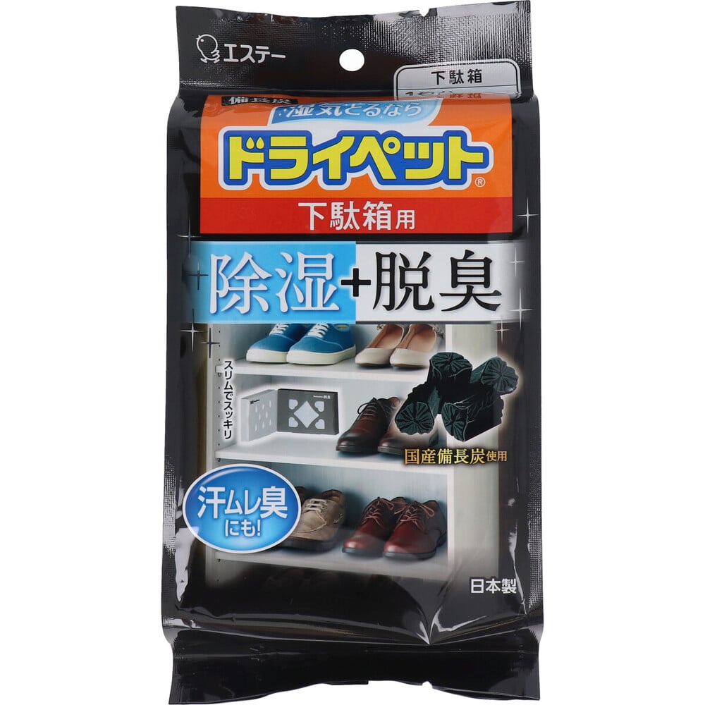 エステー　備長炭ドライペット 下駄箱用 1個入　1個（ご注文単位1個）【直送品】