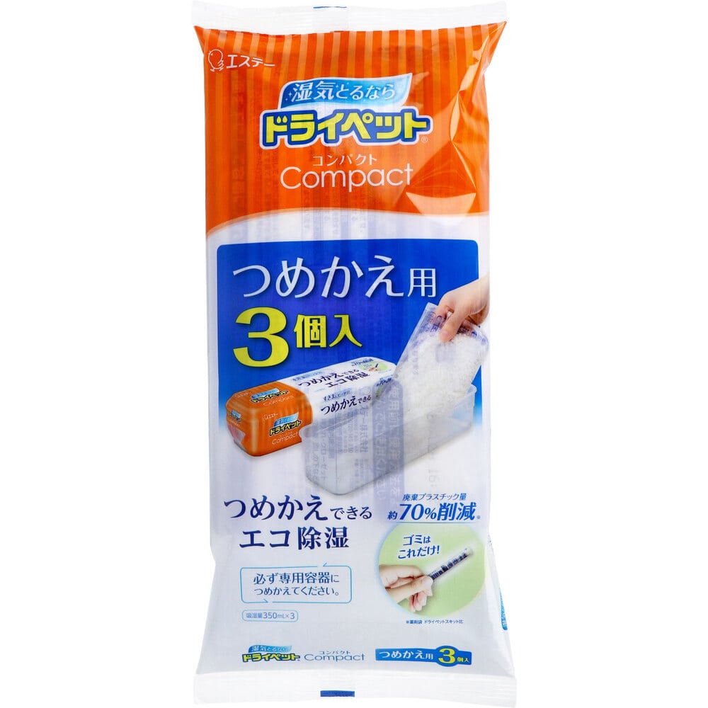 エステー　ドライペットコンパクト つめかえ用 350mL×3個入　1パック（ご注文単位1パック）【直送品】