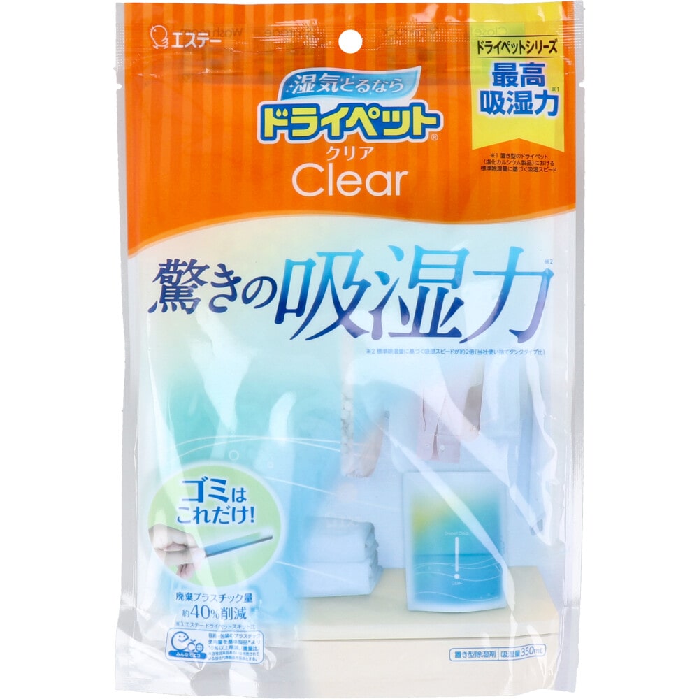 エステー　ドライペットクリア スタンドパックタイプ 吸湿量350mL 1個入　1袋（ご注文単位1袋）【直送品】