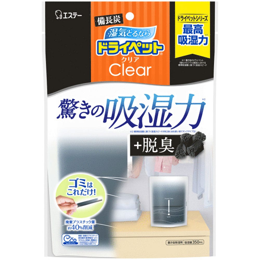 エステー　備長炭ドライペット クリア 置き型除湿剤 吸湿量350mL 1個入　1個（ご注文単位1個）【直送品】