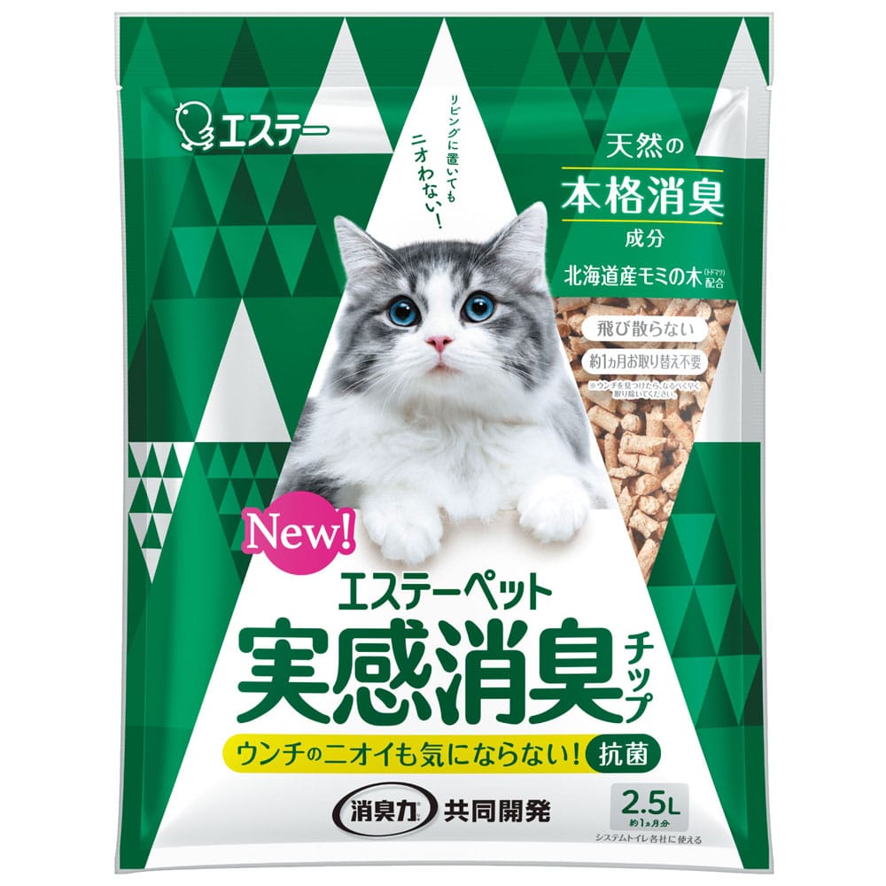 エステー　エステーペット 実感消臭チップ 猫用システムトイレ 2.5L　1個（ご注文単位1個）【直送品】