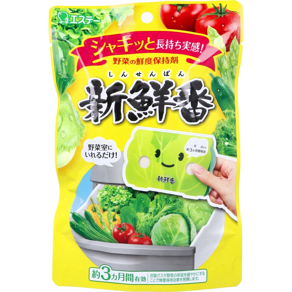 エステー　新鮮番 野菜の鮮度保持剤 1個（ご注文単位1個）【直送品】