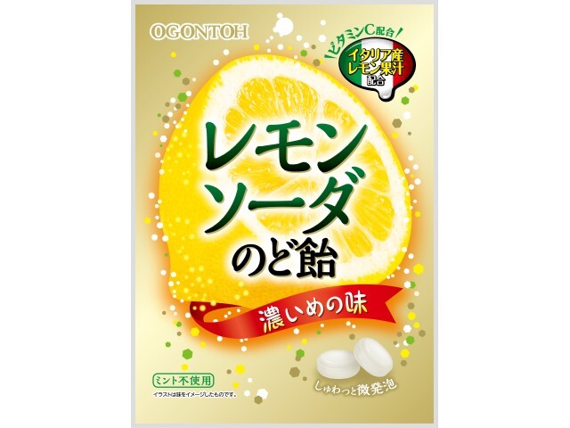 黄金糖レモンソーダのど飴50g※軽（ご注文単位10個）【直送品】