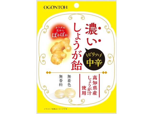 黄金糖濃いしょうが飴40g※軽（ご注文単位10個）【直送品】