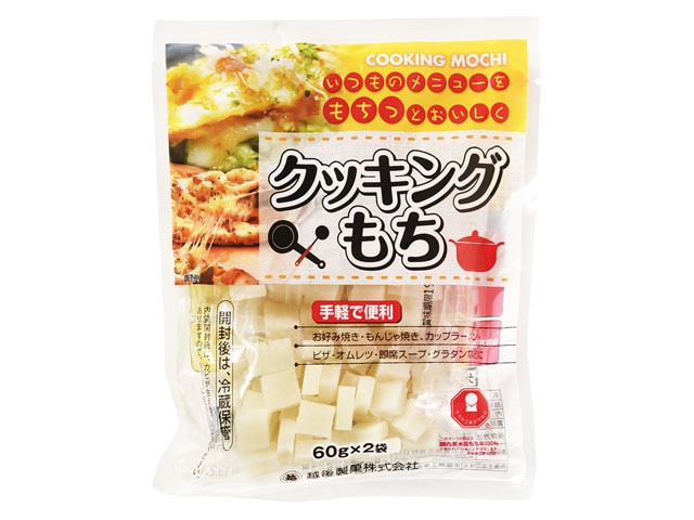 越後製菓クッキングもち60g2袋 ※軽（ご注文単位15個）【直送品】