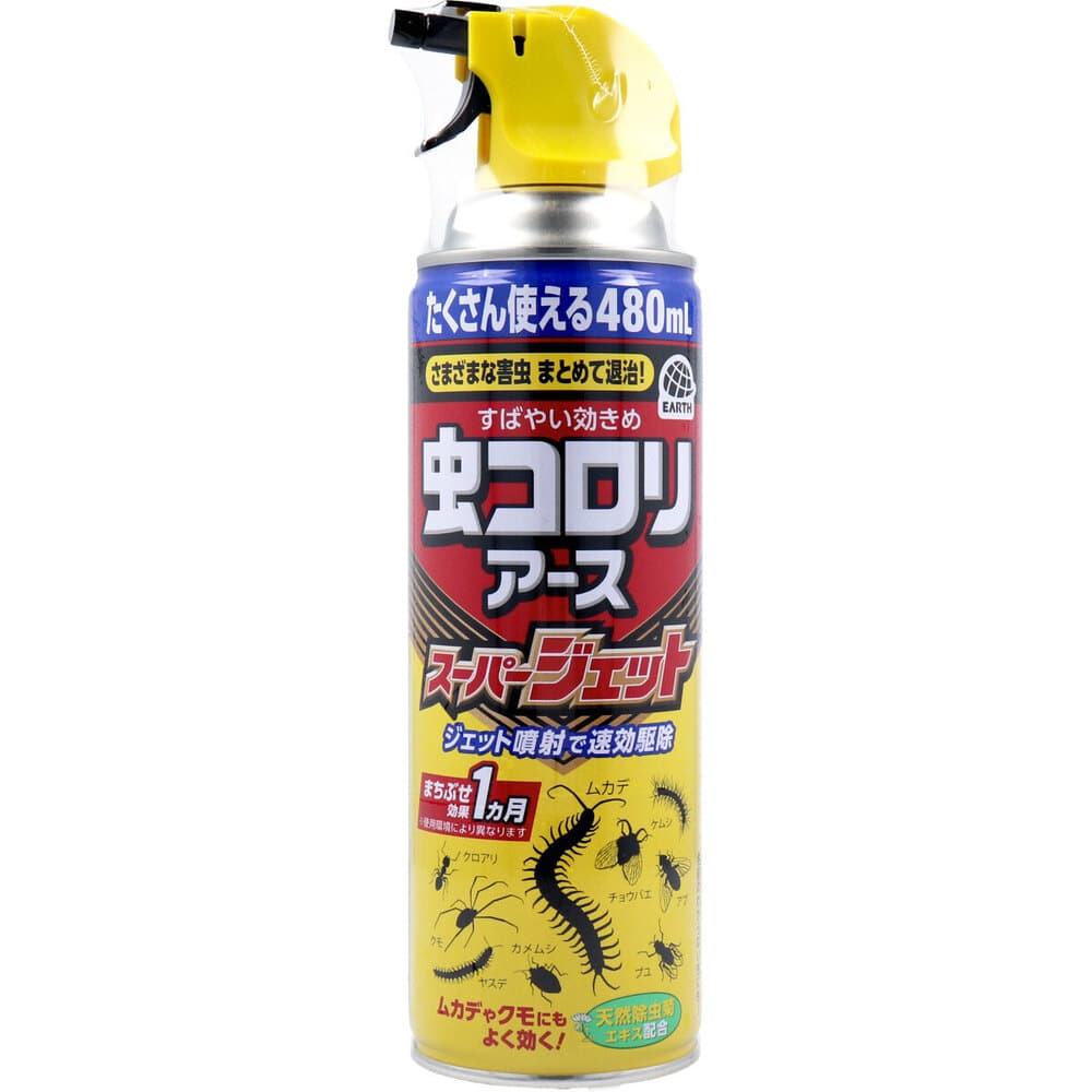 アース製薬　虫コロリアース スーパージェット 480mL　1個（ご注文単位1個）【直送品】