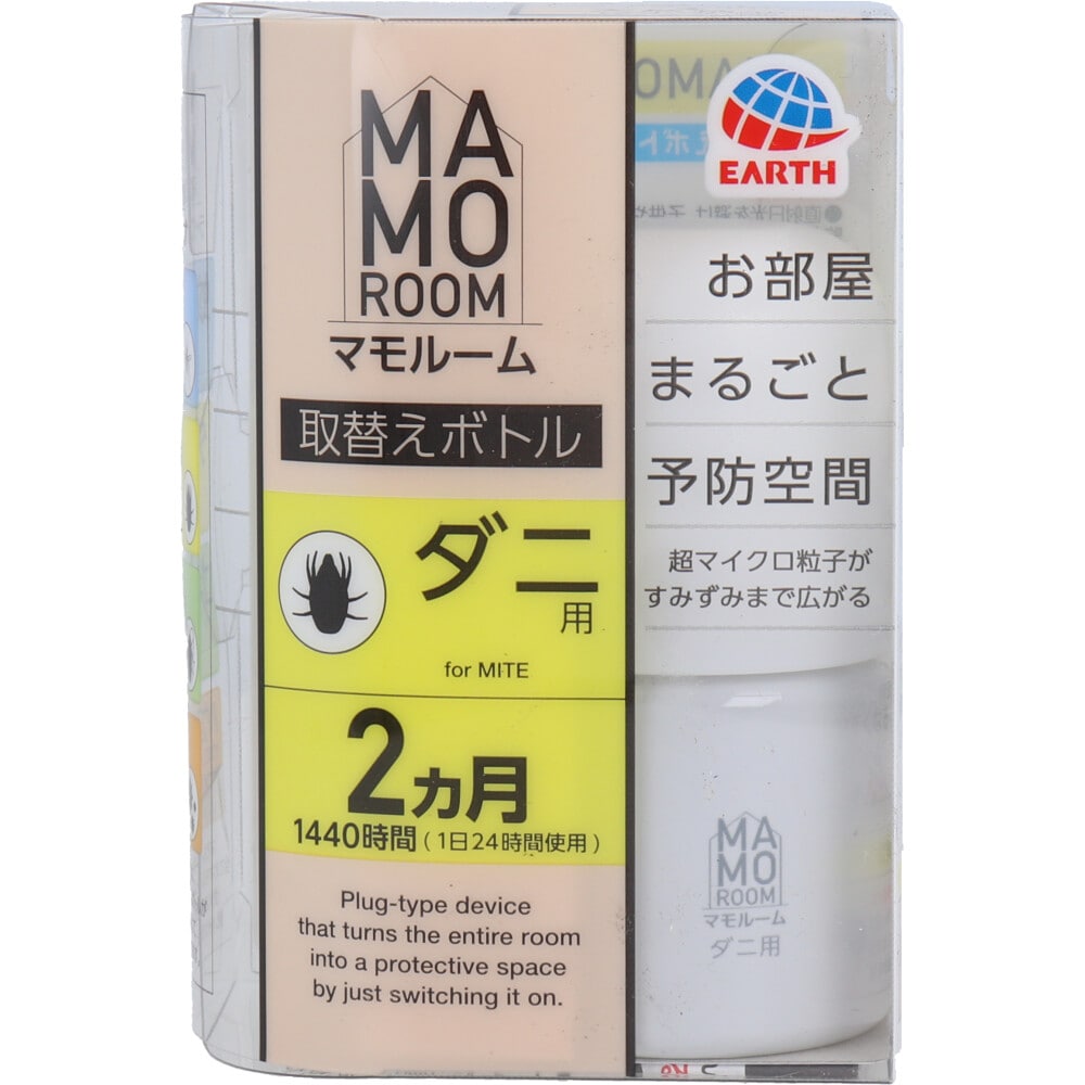 アース製薬　マモルーム ダニ用 2ヵ月用 取替ボトル 45mL 1本（ご注文単位1本）【直送品】