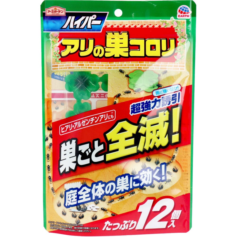 アース製薬　アースガーデン ハイパー アリの巣コロリ 12個入　1パック（ご注文単位1パック）【直送品】