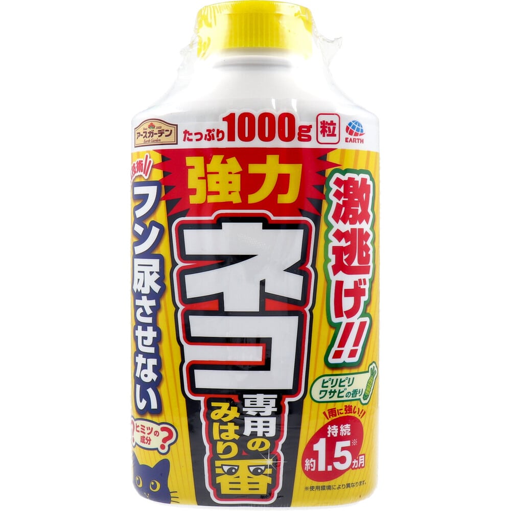 アース製薬　アースガーデン ネコ専用のみはり番 1000g　1個（ご注文単位1個）【直送品】