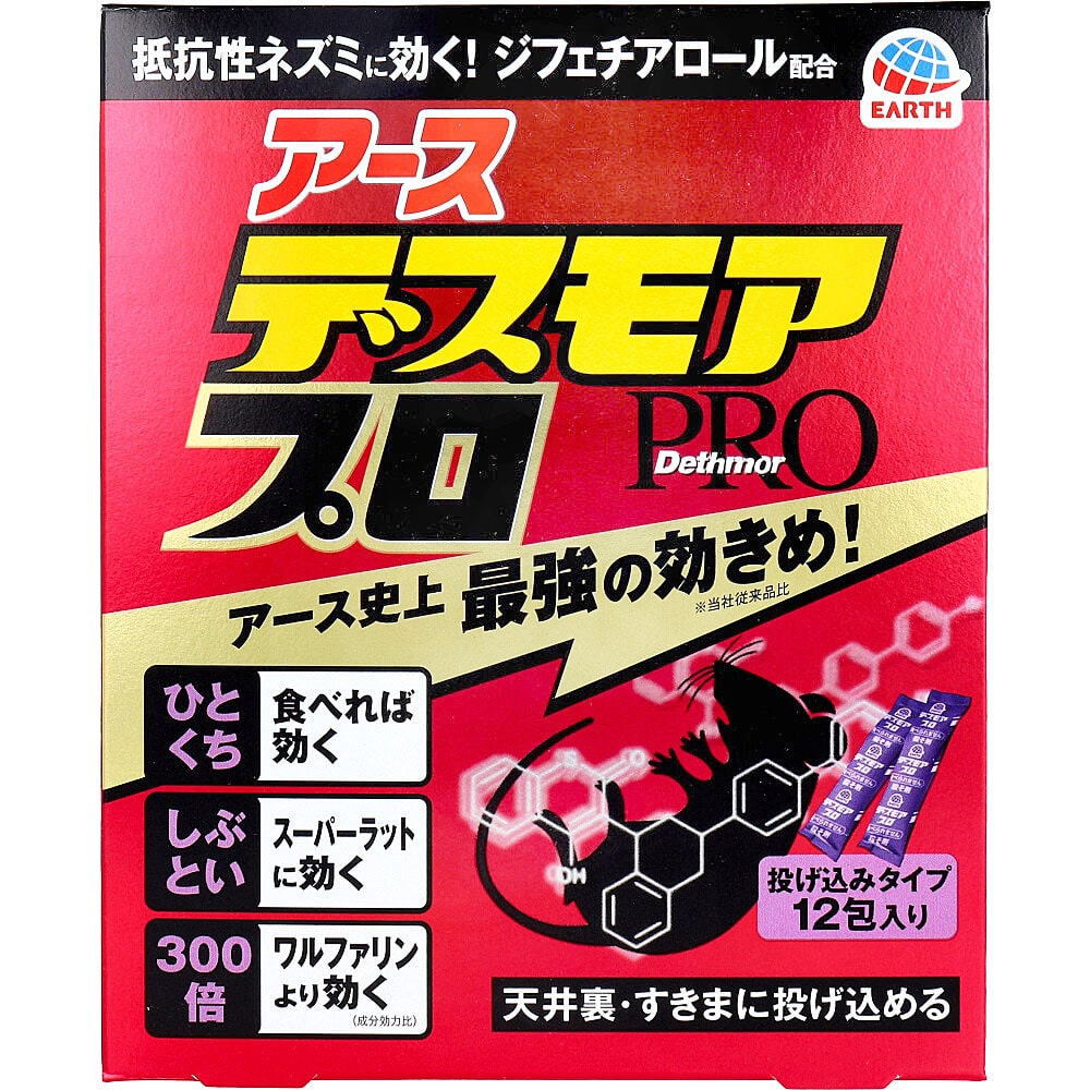 アース製薬　アース デスモアプロ 投げ込みタイプ 12包入　1パック（ご注文単位1パック）【直送品】